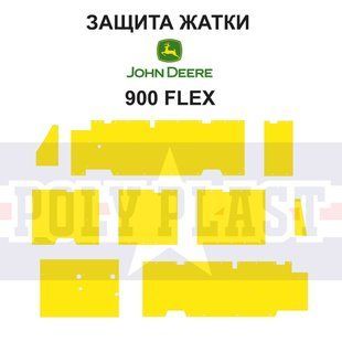 Комплект защиты АН144177 на жатку John Deere 900 серии (930, 9.1м) РР3411/4 фото