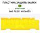 Пластина защиты H150105 / Н171961 на жатку John Deere 900 серии  PP3415 фото 1