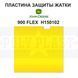 Пластина защиты H150102 на жатку John Deere 900 серии  РР3412 фото 1