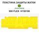 Пластина защиты H150106 на жатку John Deere 900 серии РР3416 фото 1