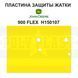 Пластина защиты H150107 на жатку John Deere 900 серии PP3417 фото 1